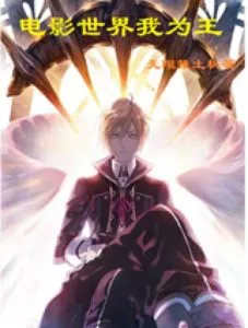 im king cover