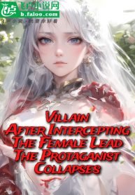 villain-after-intercepting-the-female-lead-the-protagonist-collapses